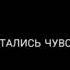 Я ВСЕ ЕЩЕ ЛЮБЛЮ ТЕБЯ