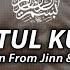 Ayatul Kursi Repeat 100 Times For Sleeping Ayatul Kursi آي ة ٱل ك ر س ي