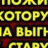 О мать Ты ещё живая удивился сын при встрече с пожилой матерью которую он и его жена выгнали