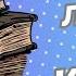 Какая ты книга Стихи Михаил Жванецкий Все люди как книги