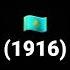 сирена Казахстана 1916 году
