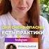 ясновидение сущности вибрации медитация