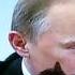 Путин и кот