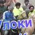 Улоки Урметан Точикистон 2021 кисми 1