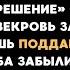 Юля вали отсюда Здесь ты теперь не живёшь Мы с сыном так решили заявила свекровь