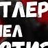 Мощный Метод Изучения Немецкого Языка на реальных исторических событиях B2 C1