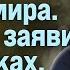 Айсин ПАШИНЯН НЕ ХОЧЕТ МИРА ВАРДАНЯН ЗАЯВИЛ О ПЫТКАХ Poistine