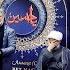 Ustad Qaffari Xanım Ruqeyyə ə Moskva 2019