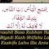 Imsahil Basa Rabban Nas Biyadi Kash Shifahu La Kashifa Lahu Illa Anta Nazar Bad Ki Dua Maulana Umar