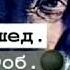 падар хурщед