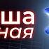 Мы почти нашли Теорию всего Это теория струн