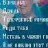 Юрий шатунов сборник песен