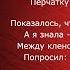 Песня последней встречи Анна Ахматова читает Павел Беседин