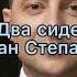 жили были не тужили четверо друзей грабануть они решили городской музей Призиденты Путин Джо Бай