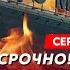 Шпион КГБ Жирнов Компромат Путина на Трампа шокирующие подробности страшное пророчество Залужного