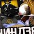 Ниндзяго 14 сезон Остров Новые наборы LEGO Ninjago 2021 года из мультсериала
