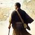 El Mapa Del Shogun El Gran Explorador De Japón