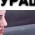 Ани Варданян Песня маме
