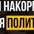 РАСМУС МУНК лучший шеф повар мира 2024 Как превратить ресторан в место мирового паломничества