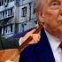 Произошло неожиданное Путин устанавливает мир русский мир Трамп Воздушное приключение Путина