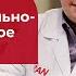 Психодиагностика экспериментально психологическое исследование тестирование в психиатрии