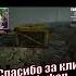 Песня про поезд Choo Choo Charles Shorts