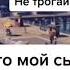 везение Gamewadafaq Tiktok Shorts