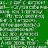 Как быстро выучить стих ОДНАЖДЫ В СТУДЕНУЮ ЗИМНЮЮ ПОРУ