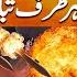 LIVE Iran Launches Another Major Attack On Israel Geo News