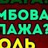 ОБЗОР НА НОВУЮ РОЛЬ В КИТАЙСКОМ SUPER SUS КОТОРАЯ БУДЕТ И У НАС ИМБА СНЕСЕТ ВСЮ МЕТУ