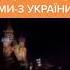 Сирена в Москве