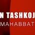 Mahabbat