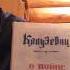 Моя библиотека Клаузевиц О войне М Госвоениздат 1934 книга чтение купикнигу