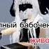 всем девчонкам нужен тот с кем их огонёк не гаснет