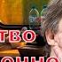 Дмитрий Быков Убийство в Восточном экспрессе сборник Ж Д рассказы читает Артём Назаров