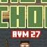 Music From Monster School Animation Vs Minecraft Ep 27 Scott Buckley