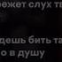 Ailie агония Speed Up Lyrics
