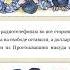 Новые порядки в Простоквашино Эдуард Успенский