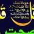 Jumma Ki SUBHA Ka Behtreen Zikir Morning Zikir For Rizq Health Money Wusat E Rizq Ka Zikir