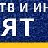 Вред телевизора СМИ и интернет Ринат Абу Мухаммад Единобожие в вопросах и ответах Shorts