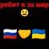 хуй войне