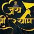 Jayshree Sham
