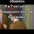 Здарова бандиты