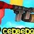 СИМУЛЯТОР РАЗРУШИТЕЛЯ РОБЛОКС КИРПИЧНАЯ БИТВА 2 ВИП СЕРВЕРА в Roblox Doomspire Brickbattle
