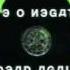 Type O Negative Halloween In Heaven Dead Again 2007
