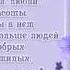 Барбарики С днем рождения