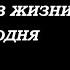 5 легенд ушедших из жизни сегодня