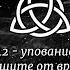 Псалом 142 упование на Господа в защите от врагов и нахождении своего Пути входит в Шестопсалмие