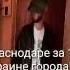 жесть Обзор квартиры за 1200руб в сутки на окраине Краснодара