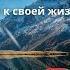 Новая Земля Экхарт Толле Пробуждение к своей жизненной цели часть 1